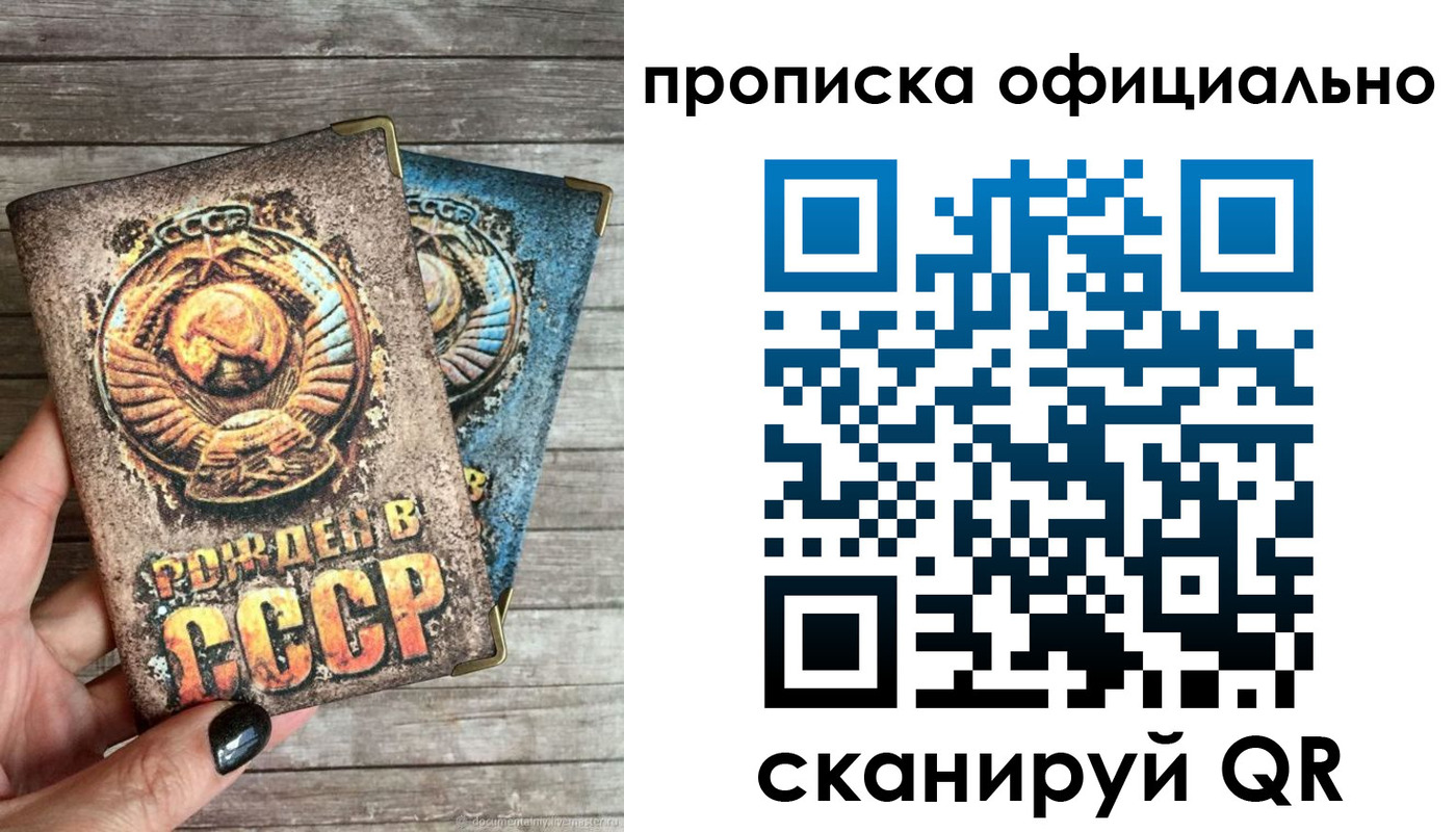 найти адрес прописки в Алтае