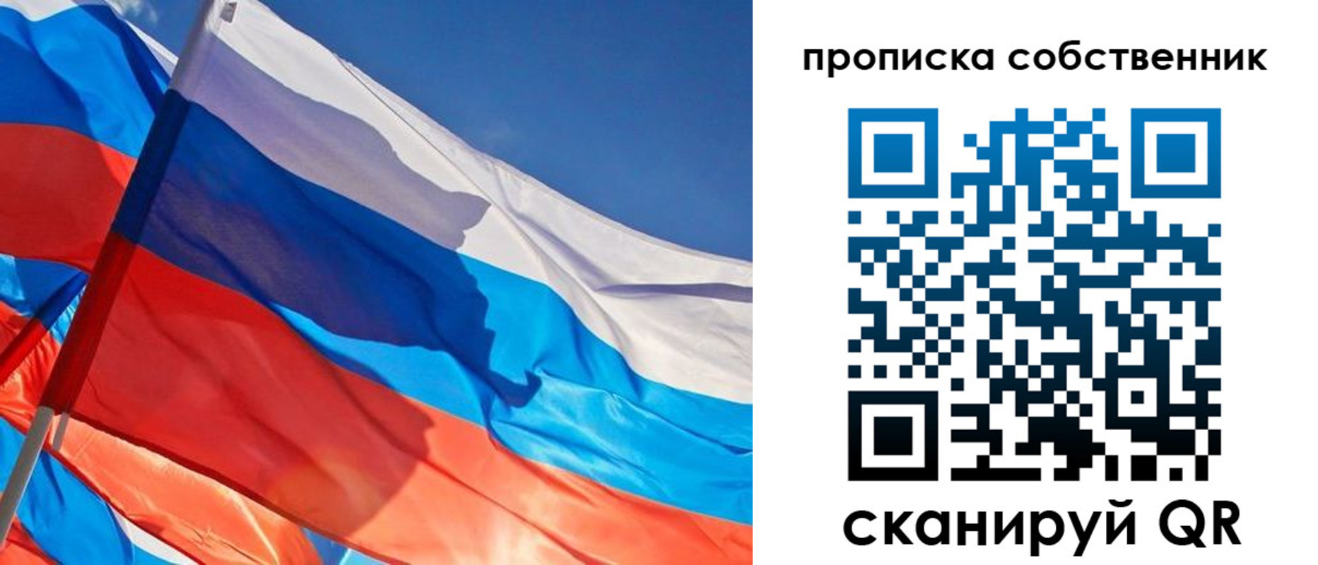 временная регистрация адрес в Алтае