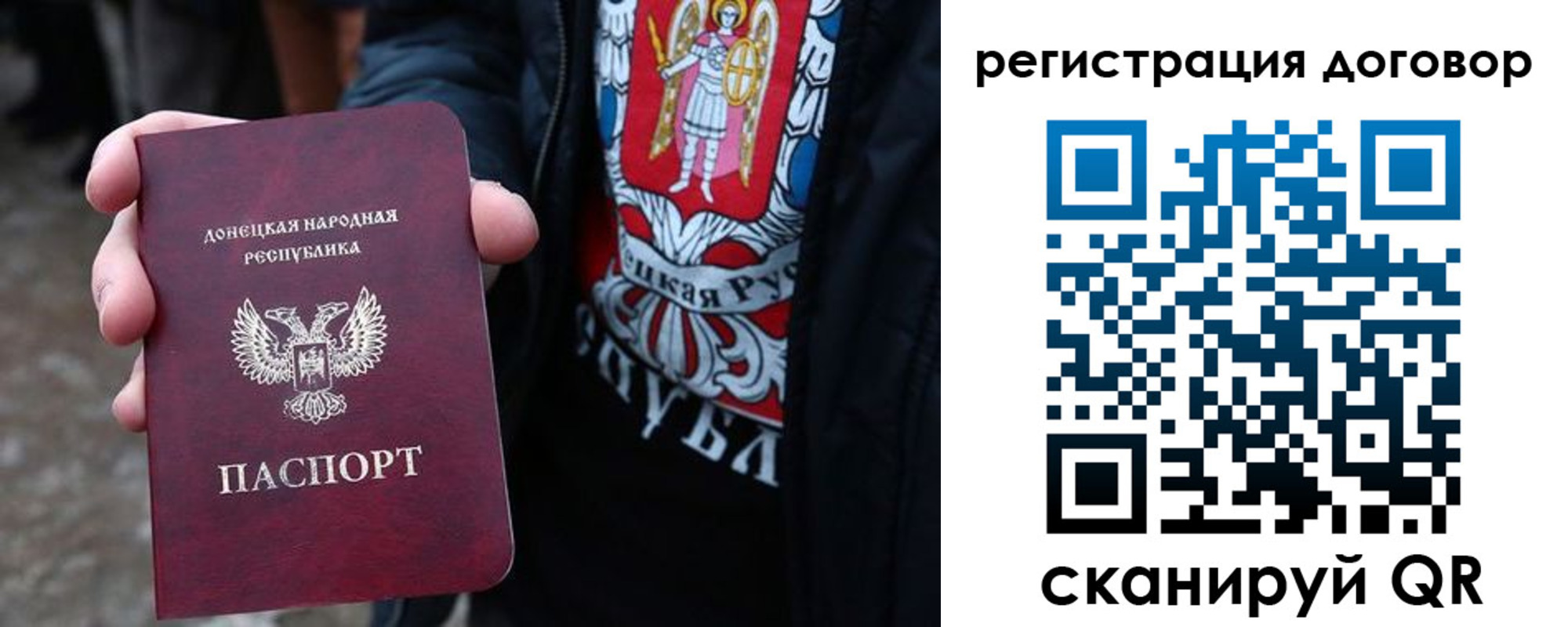 временная регистрация недорого в Алтае